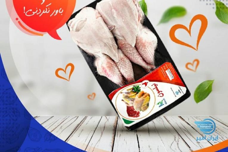 فروش گوشت کبک