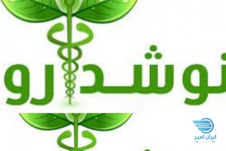 زالو درمانی و حجامت