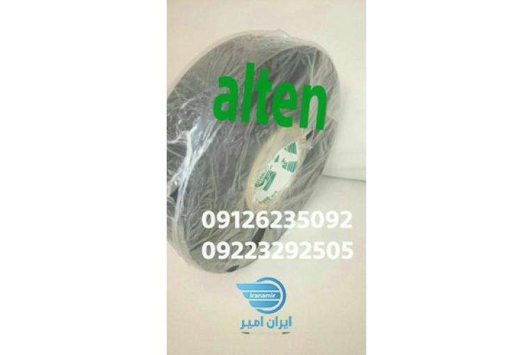 نوار التن، نوار زیرین ،نواررویین، برنج 