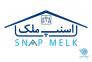 کارگروه کارشناسان حقوقی اسنپ ملک>