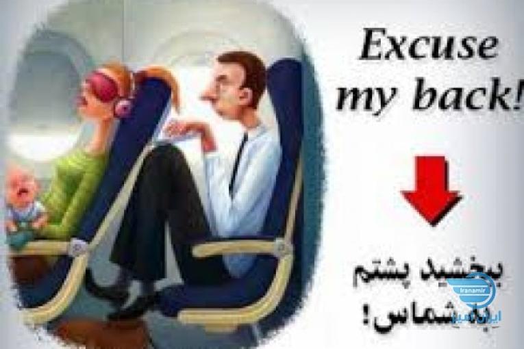 ترجمه تخصصی انگلیسی