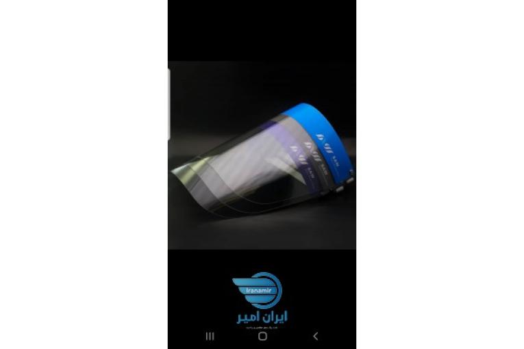 شیلد محافظ صورت