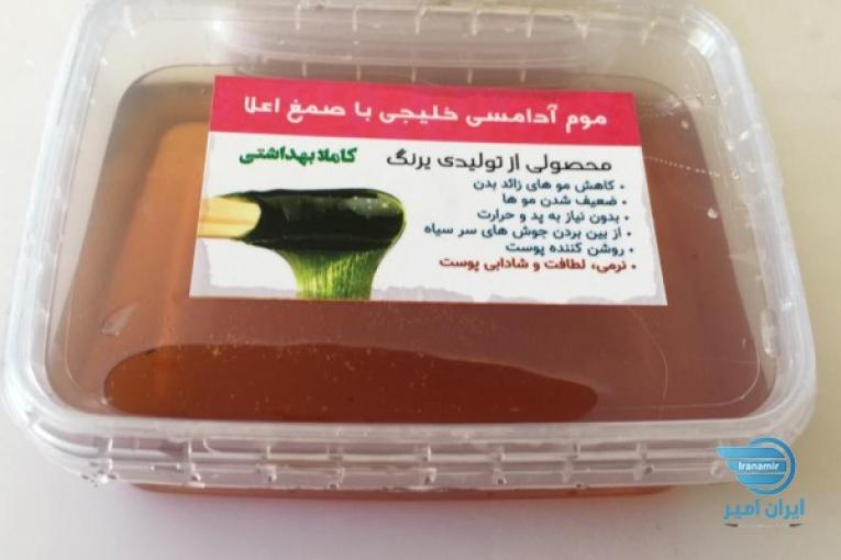 موم عربی با تضمین کیفیت ۵۰۰ گرمی