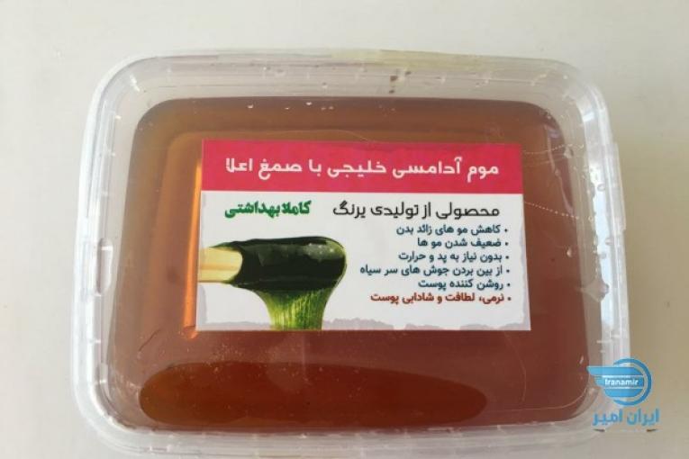 موم عربی فروش عمده با تضمین کیفیت ۵۰۰ گرمی 