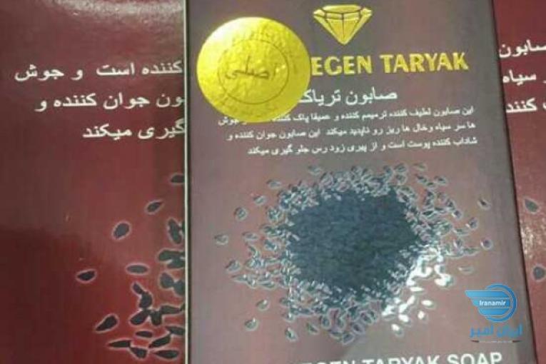 صابون و شامپو تریاک اصل با هلوگرام