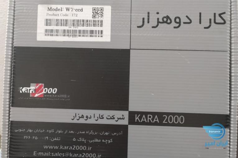فروش دستگاه حضور و غیاب KARA2000