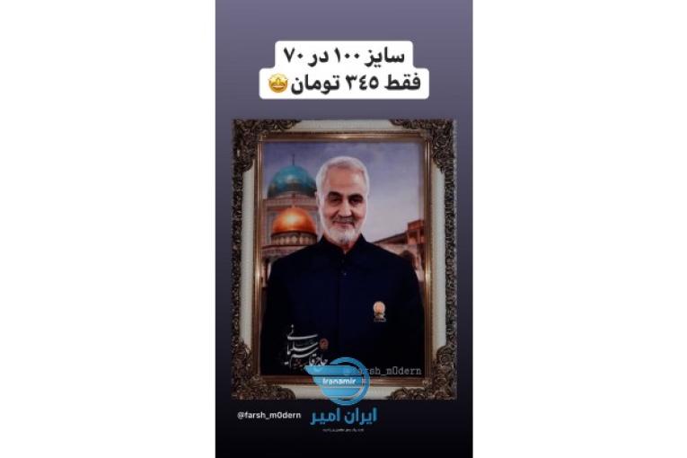 تابلو فرش عكس دلخواهتان