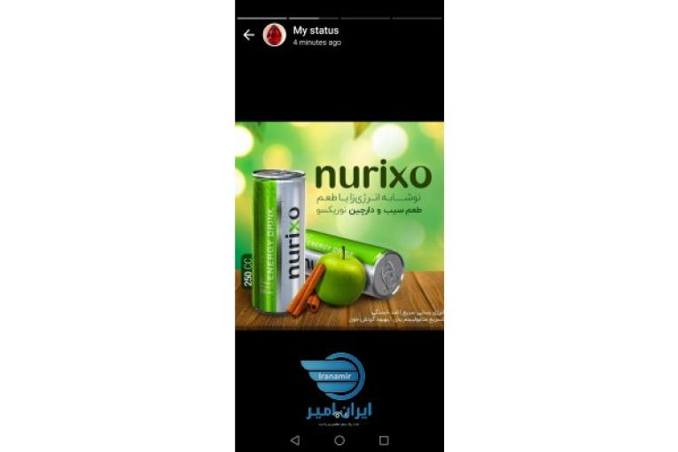 انرژی زای متفاوت