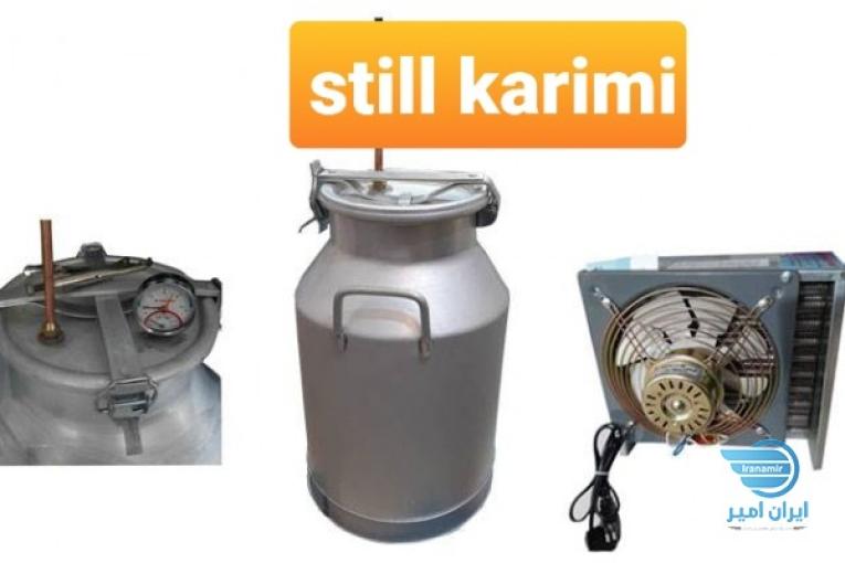 دستگاه گلابگیری وعرق گیری و تقطییر