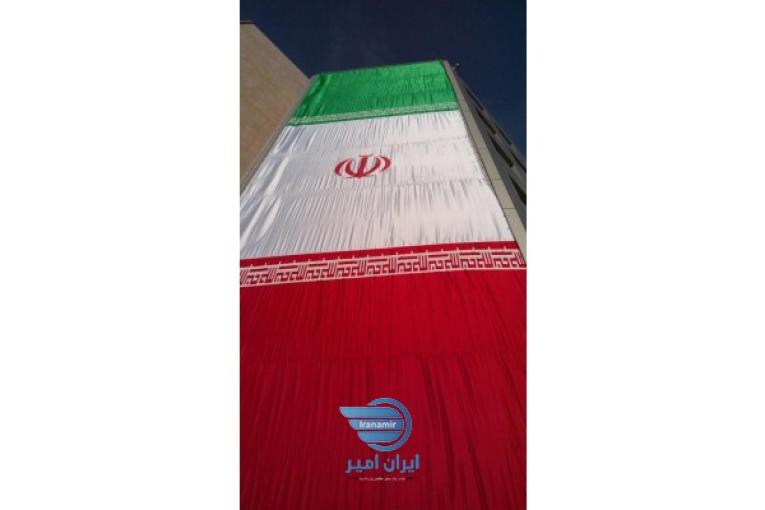 تولیدی پرچم ایران