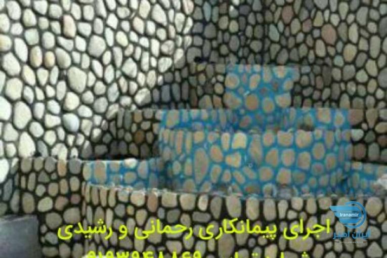 اجرای سنگ مالون لاشه ای ورقه ای با پیمانکاری رحمانی و رشیدی