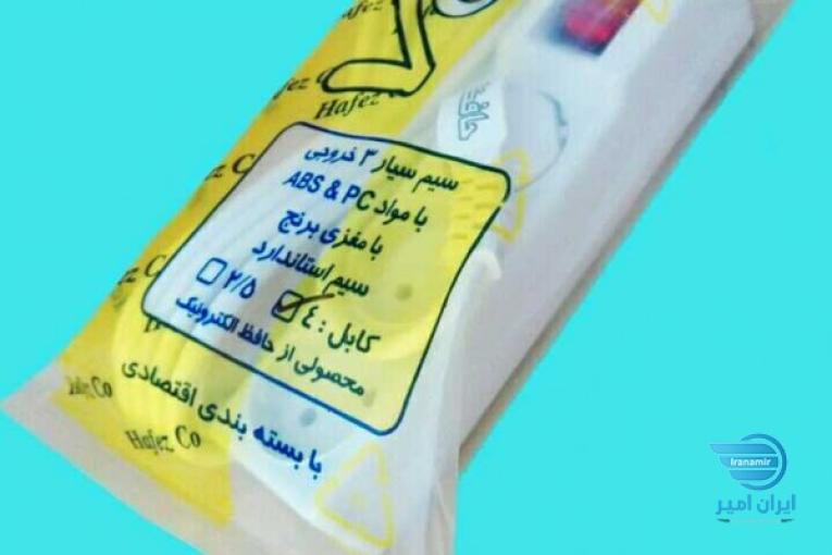 محافظ برق و سیم سیار