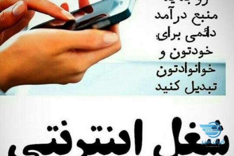 استخدام مدیر فروش