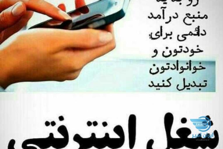 شرکت گسترش طراحان نقش الماس