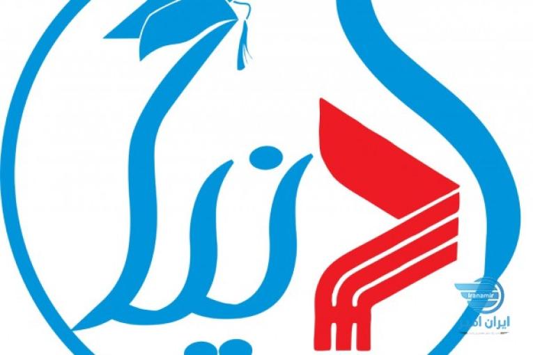 کارشناس فروش