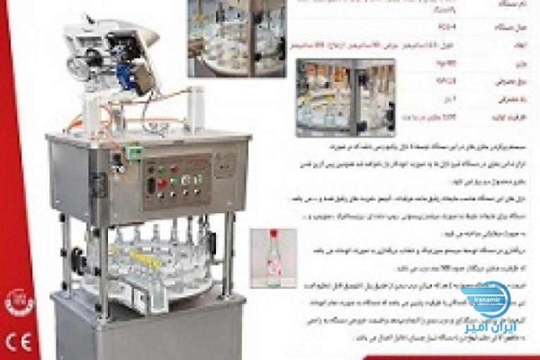 دستگاه پرکن و دربند بطری پت 4 نازل | 09152000050