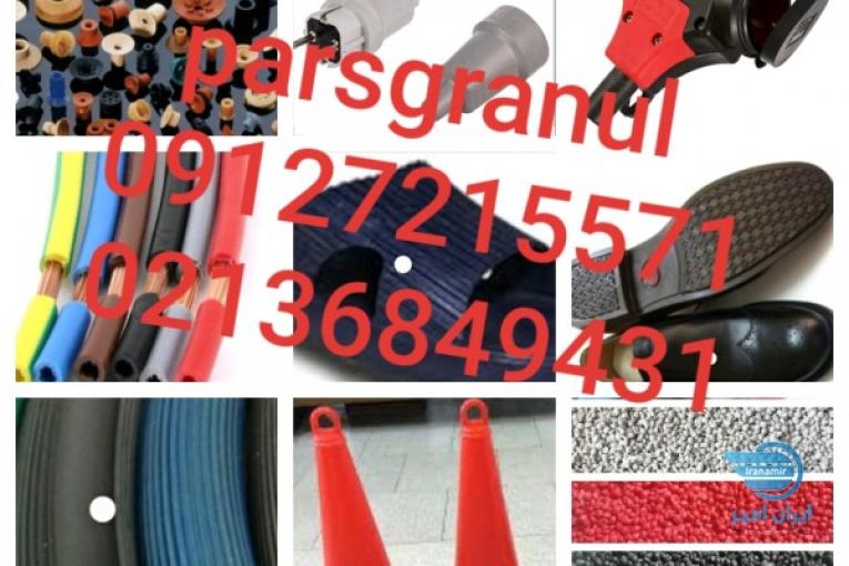 تولید گرانول پی وی سی نرم بازیافتی 
