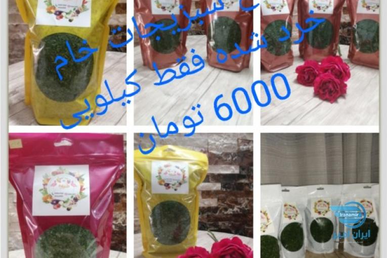 محصولات خانگی مزرعه راشد 
