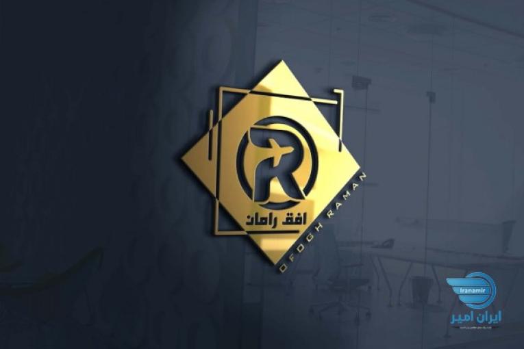 فروش مجوز بند الف و بند ب شركت خدمات مسافرت هوايى و گردشگرى