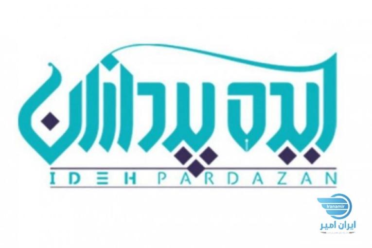 کار در منزل