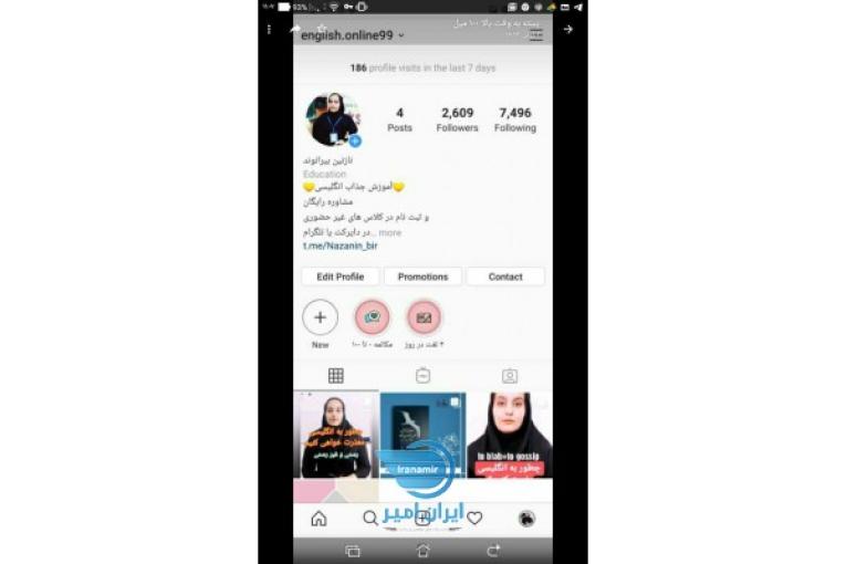 فروش پکیج آموزش زبان انگلیسی به صورت حرفه ای