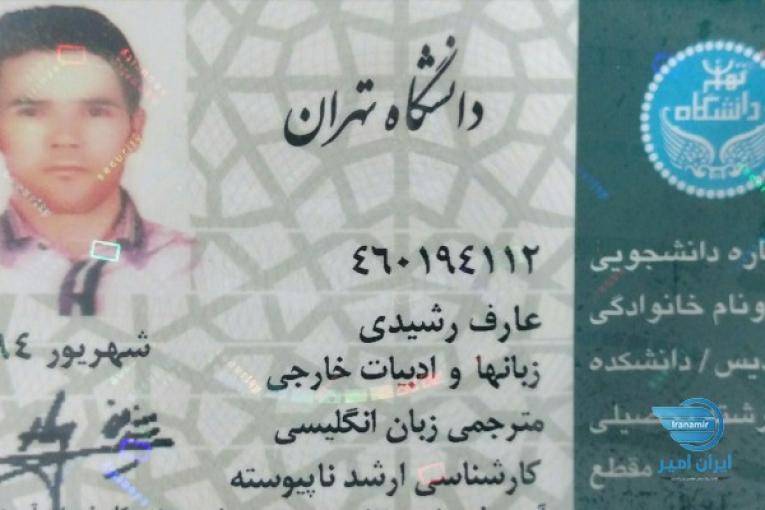آموزش زبان انگلیسی