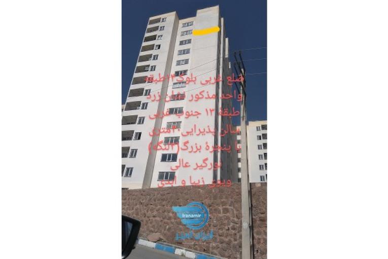فروش فوری آپارتمان 92متری 2خوابه پردیس
