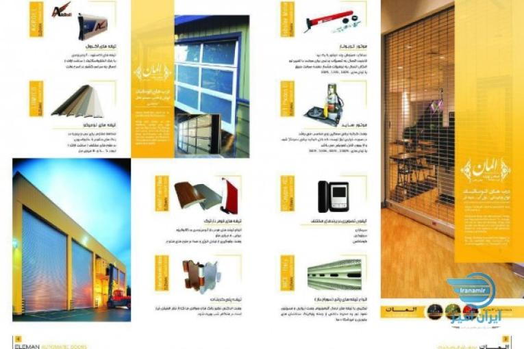 کارشناس فروش 