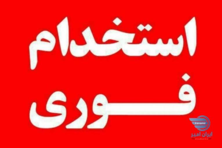 کار در منزل