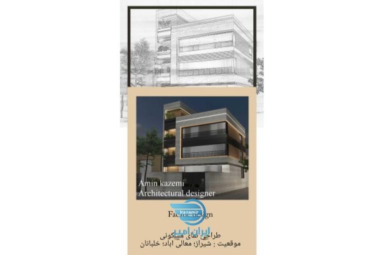 اموزش 3dsmax