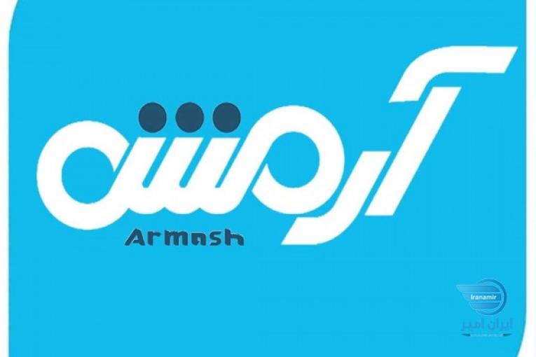 تاکسی اینترنتی آرمش