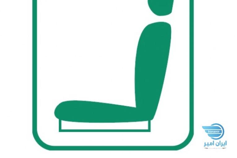گروه تخصصی خدمات تودوزی طباطبائی 