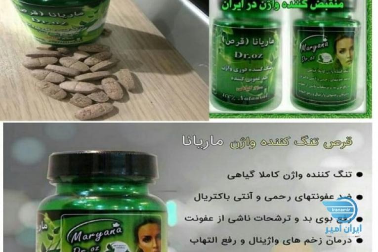 محصولات زیبایی ودرمانی 