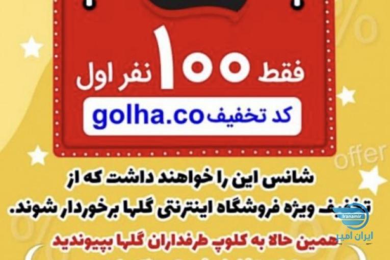 مواد غذايى گلها ادويه حبوبات
