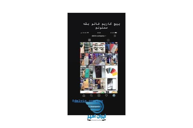 لوازم جانبي موبايل 