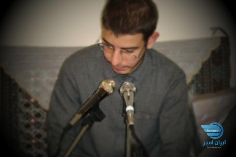 تدریس خصوصی و آنلاین
