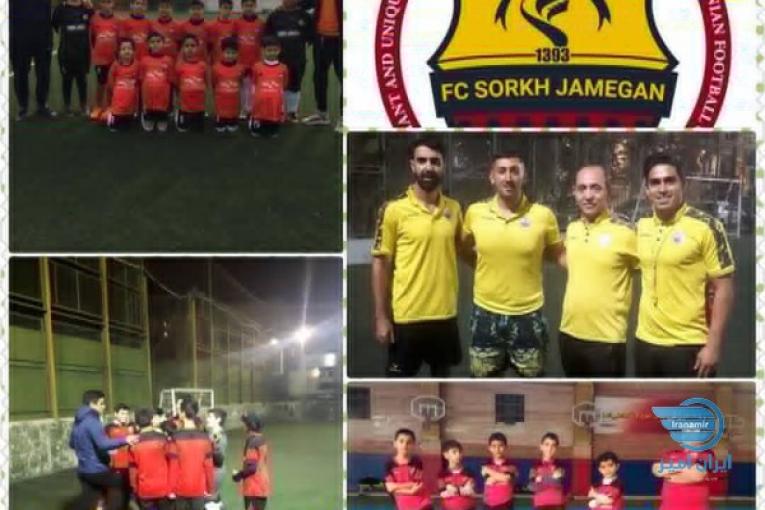 باشگاه و مدرسه فوتبال سرخ جامگان