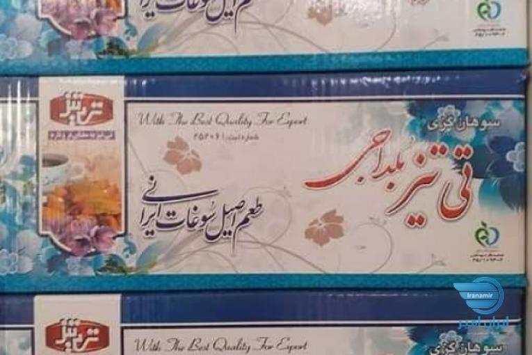 فروش سوهان گز تی تیز