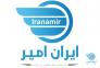 ریپوتاژ آگهی در سایت خبرگزاری ایران امیر>