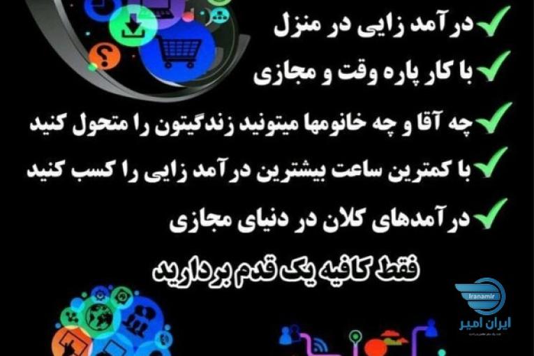 استخدام و کاریابی