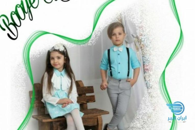 لباس کودک و نوجوان بوی سیب