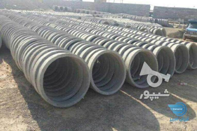 تولید کول  چاه و  بلوک پوکه ای و  سیمانی