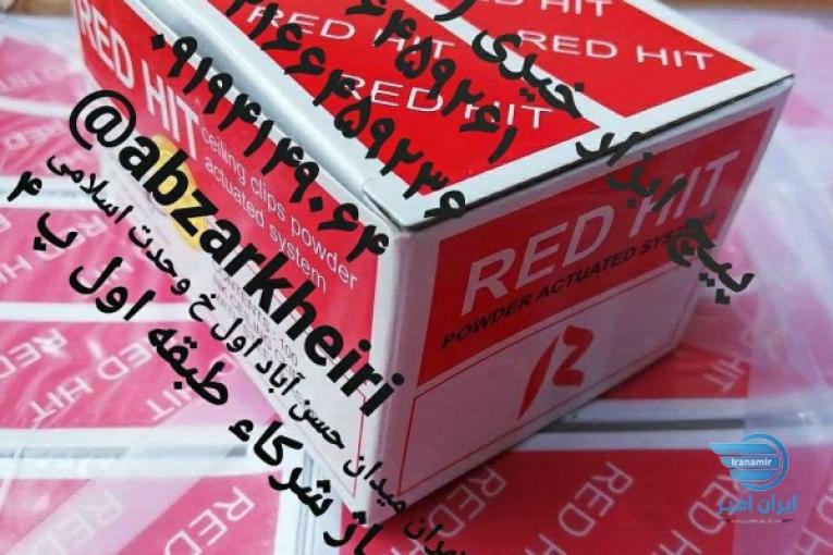 پخش رول بولت و انکر بولت پیچ متری