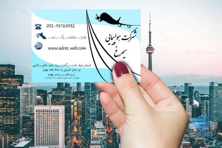 طراح و گرافیست مسلط به فتوشاپ 