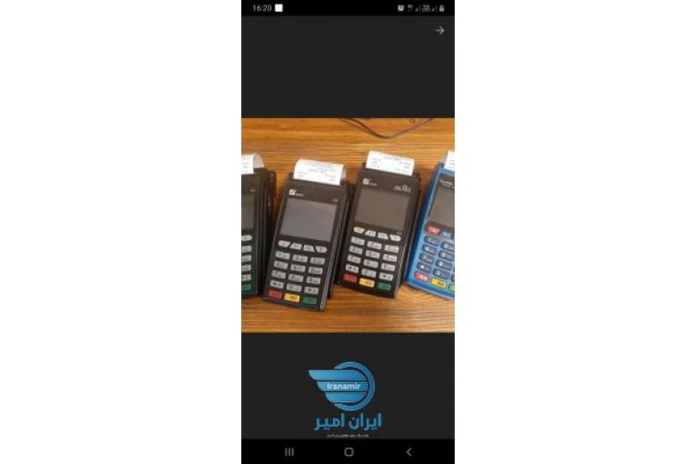 فروش دستگاه کارتخوان ثابت و سیار با پایینترین قیمت