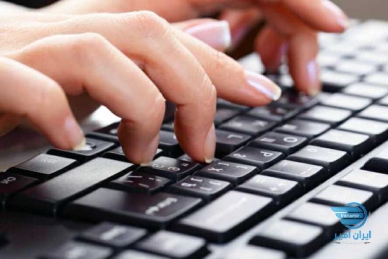 استخدام کار در منزل (اینترنتی)