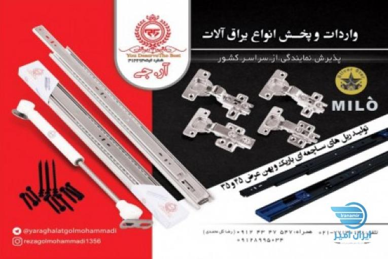 کابینت گل محمدی