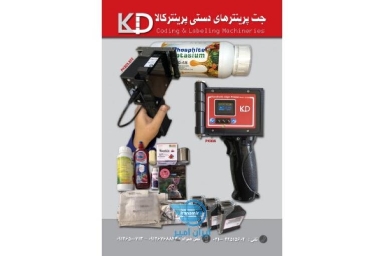 فروش ویژه انواع جت پرینتر