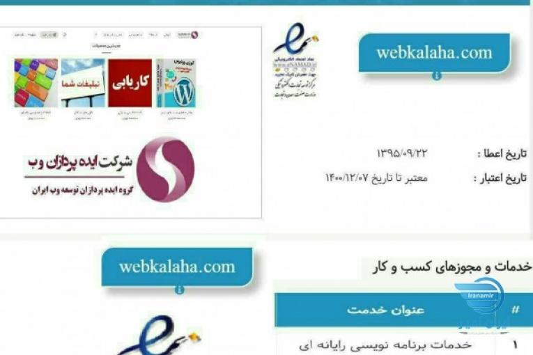 کار غیرحضوری