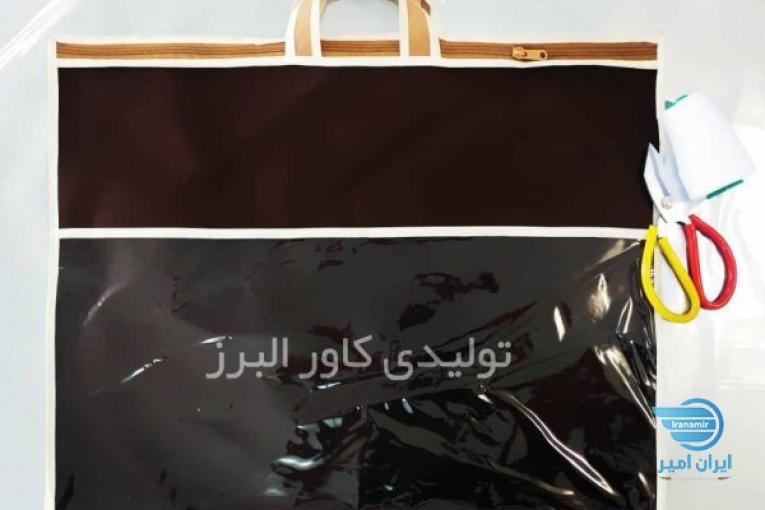 کاور البرز